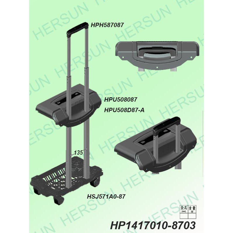 3-STAGETROLLEYSYSTEM